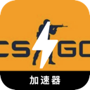 CSGO中国永久免费VPN