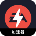 EAapp游戏中国永久免费VPN